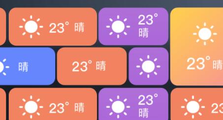 如何给网站加上天气预报 天气插件